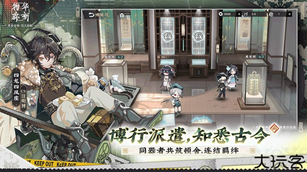 物华弥新银雀山汉简