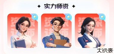 库课专升本