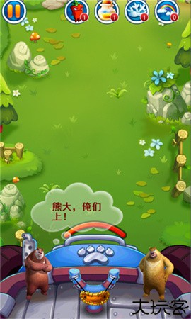 熊出没之极限弹射手游