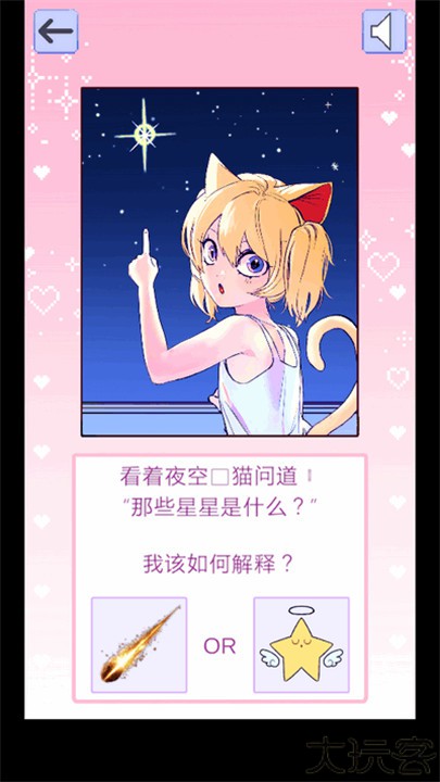 神级生活日记安卓汉化版