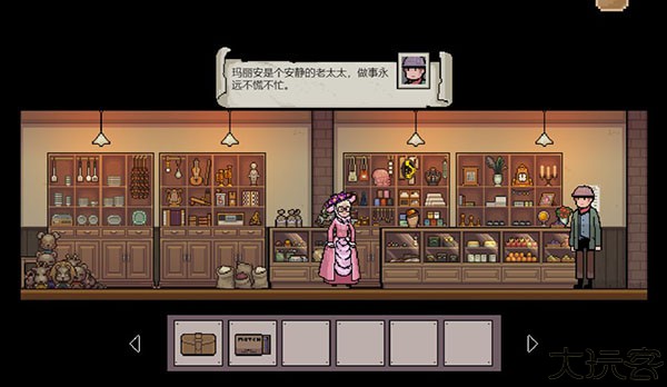 镇惊解谜中文版