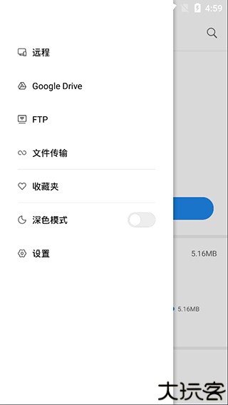 小米文件管理器软件