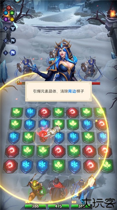 帝国与魔法手游安卓版