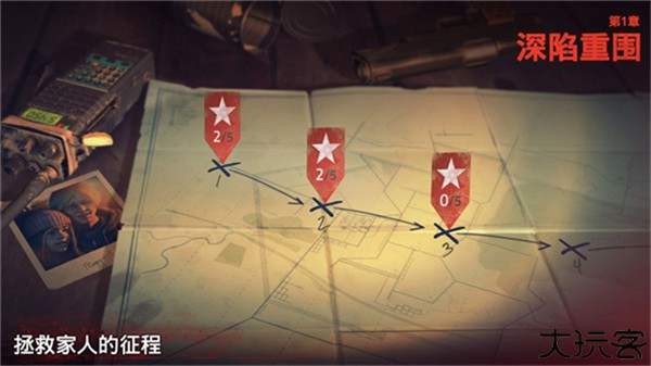 勇闯死人谷2手机版