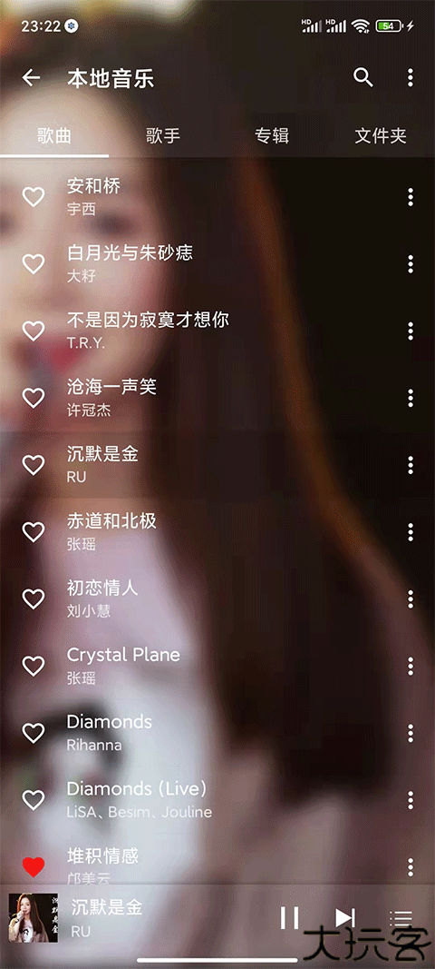 绿乐音乐播放器