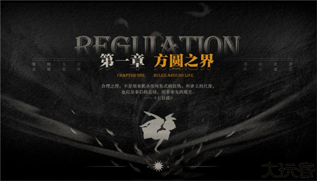 lost未至之境游戏中文版