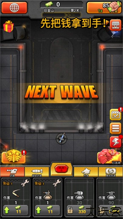 百万僵尸大战手机版