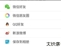 简记事本