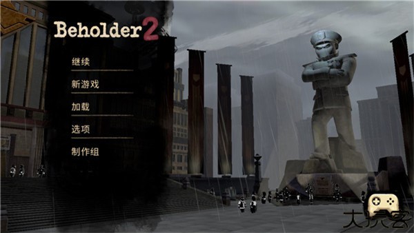 旁观者2汉化版手游