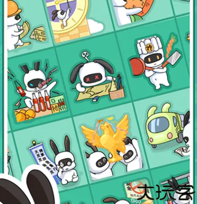 兔克的餐厅中文版