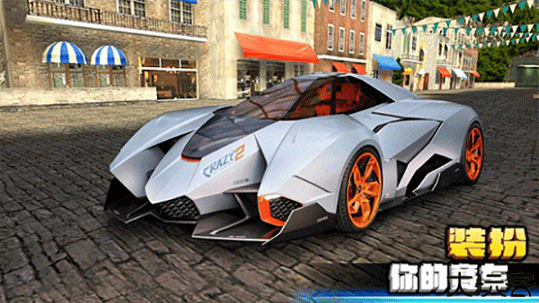 疯狂的赛车2汉化版