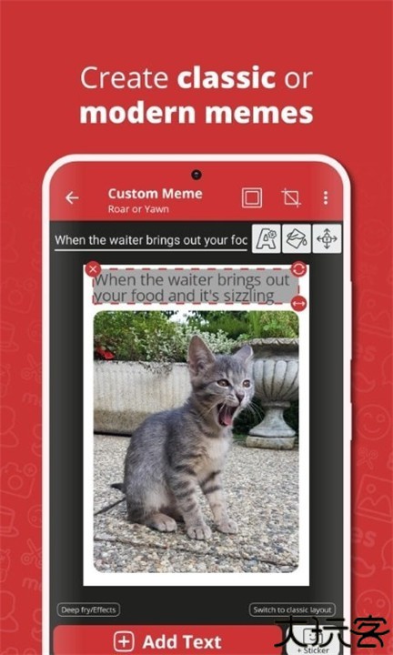 meme动画制作软件