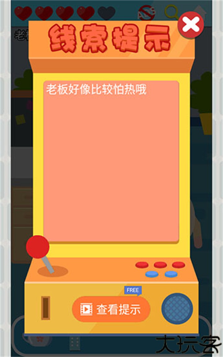 囧囧爱好者安卓版