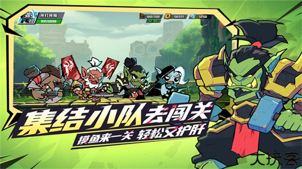 坠落守望者中文版