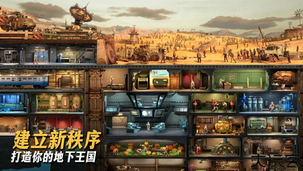 七号堡垒手游中文版