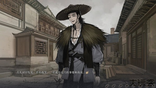 饿殍明末千里行手机版