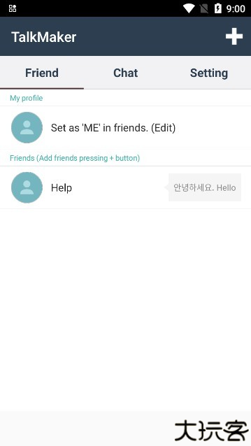 talkmaker怎么设置中文