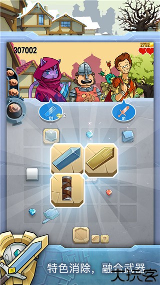 铁匠迷情2汉化版