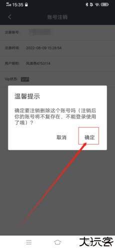 快学画画吧app