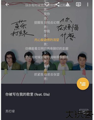脉冲音乐播放器pulsar