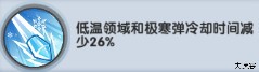 猎空战机下载
