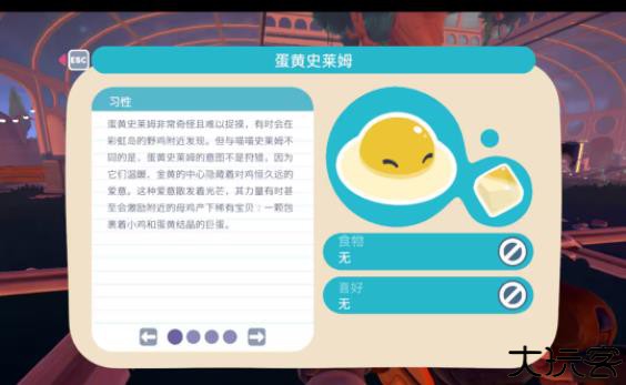 史莱姆农场2手机版