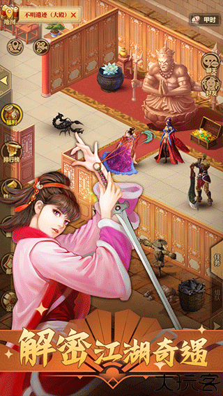 铁血武林2手机版