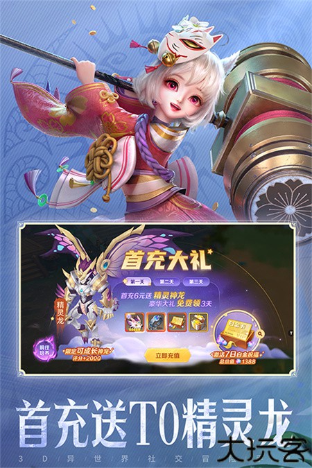 云上城之歌中文版