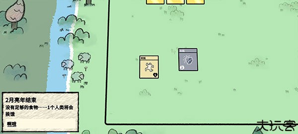 叠层世界手机版