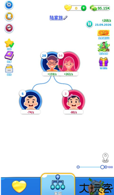 快乐方块屋中文版