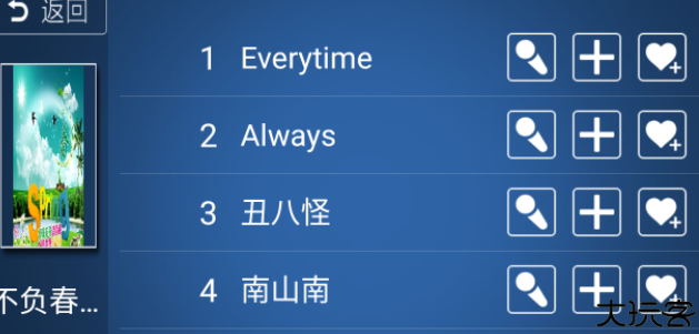 k歌之王在线安卓