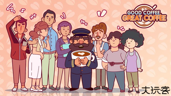 可口的咖啡中文版