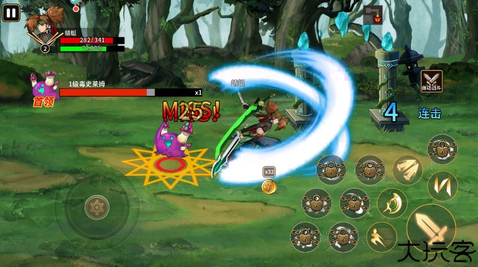 格斗城之战手机版