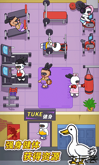 兔克创业记安卓