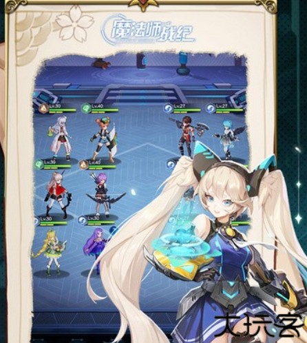 魔法师战纪手游