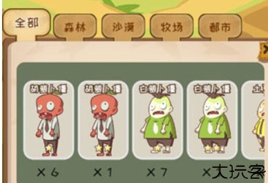僵尸牧场物语中文版