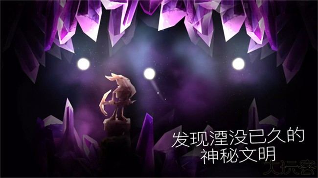 shine光之旅安卓版