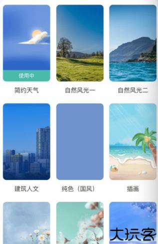 呱呱天气预报