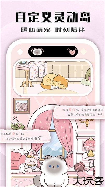 鲸鱼小组件WhaleWidget