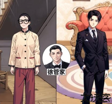 玩梗达人游戏