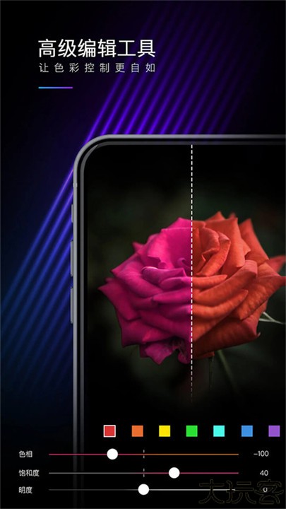 mix滤镜大师软件