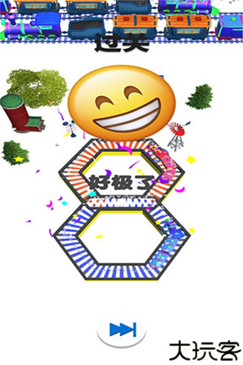 欢乐火车大冒险手机版
