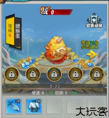 绝地苍穹抖音版