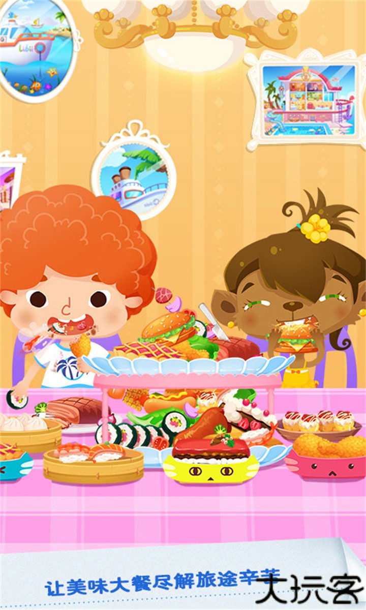 糖糖假日海滨酒店游戏版本