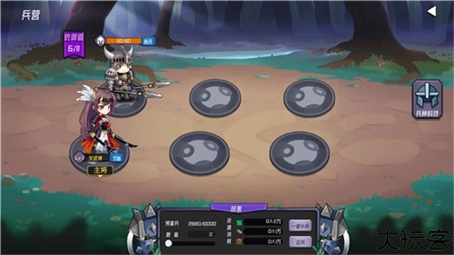 梦境之旅手机版