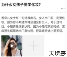 百度知道推广软件