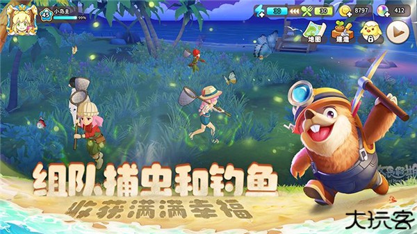 悠长假期安卓版