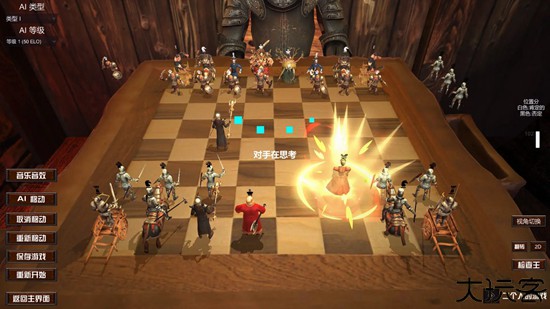 国际象棋chess3d版