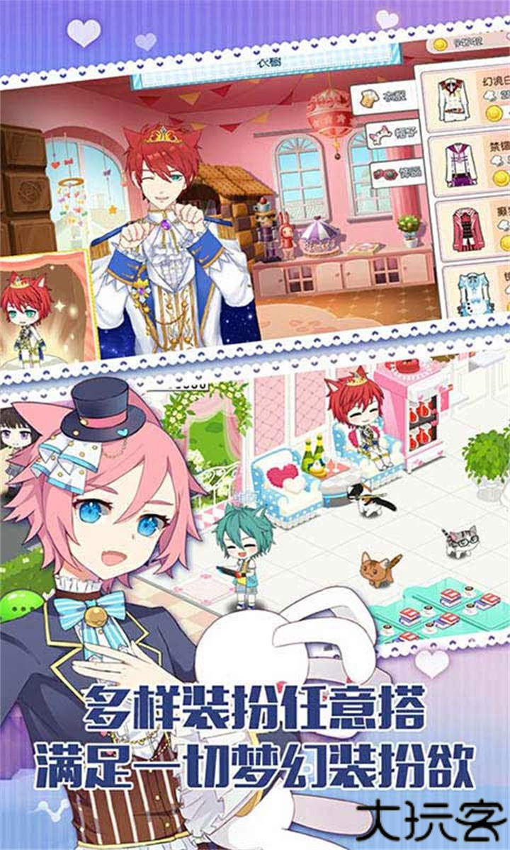 萌猫物语手机版