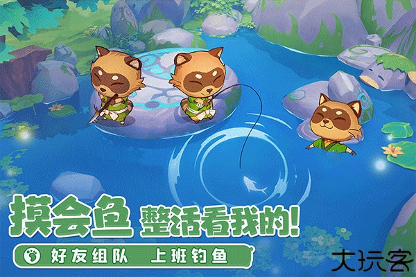 织梦森林手机版